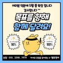 이-챔프영어오다원영어교습소