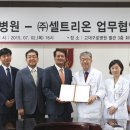 (주)셀트리온