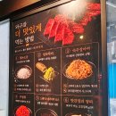 고기홀릭 | 부천 상동 맛집 와규홀릭 가성비 좋은 11주년 감사세트 점심 후기