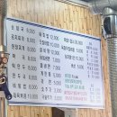 우진축산유통 - 순천시 조례원님길 59 | 우진축산유통