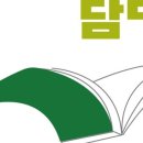 아카데미윤슬