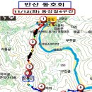 영월군(거운교) Daum카페