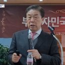 [단독] &#34;1945년 광복 아니다&#34; &#34;홍범도 흉상 옮겨야&#34;‥이런 인물이 독립기념관장에 이미지