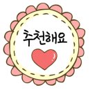 바인악기