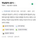 혼떡 이미지