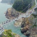 송도용궁구름다리 이미지