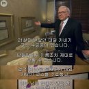 [책 후기] 데일 카네기 &#39;인간관계론&#39;