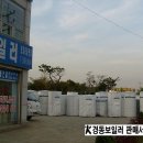 경동보일러서비스 이미지