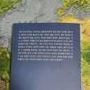 삶의 지혜, 논어에게 길을 묻다 이미지