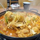 더하고 부대찌개 가경점