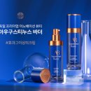 아우구스티누스바더 - 강남구 압구정로 165 | 아우구스티누스바더