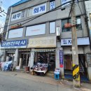 춘천세무서 | 춘천 함지레스토랑 아빠 월급날 칼질하던 그 추억