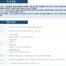 (주)동화엔텍 이미지