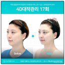 고운빛깔에스테틱 - 창원시 성산구 중앙대로 37 | 고운빛깔에스테틱
