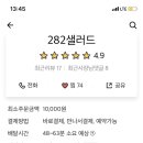 아디소가게 이미지