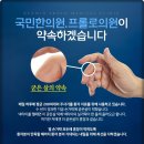 대구만족정형외과의원 이미지