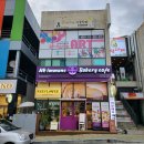 이뮨베이커리카페북구화봉점 | 울산/북구) 울산 빵집 'NK 이뮨베이커리카페 북구 화봉점'