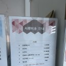 [양정 우리이비인후과] 환절기 감기,비염으로 우리이비인후과에. 실제 후기