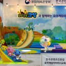 한국유아교육진흥원 이미지