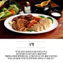 피크닉 도시락 이미지