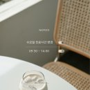 경희에스한의원