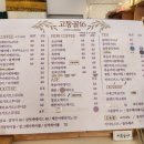 타로커피