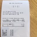 설빙율하카페거리점