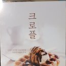 카페리아 ( 옥산점 ) 이미지