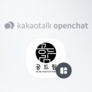 교차로 공인중개사무소 네이버블로그