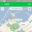 일호부부수족관