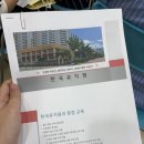 한국수지 | 수지 한국유치원 26년도 입학설명회 후기! 소규모 아기자기 귀여운 유치원