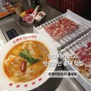 와우!양꼬치&마라탕 | 두툼한 양꼬치가 정말 맛있었던 홍대양꼬치 홍대맛집 호랭이양꼬치 홍대점