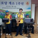 푸르지오 경로당 이미지