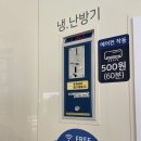 신길세탁소 이미지