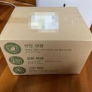 올리브2 - 남양주시 도농로 24 | SNS 대란템! (나도 먹어봤다) 올리브오일 캡슐 올록담 올리브3 내돈내산 2달 후기