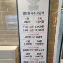 엔젤스코인노래연습장 안산사동점 이미지