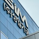 서운산단로1길 이미지