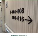 힘찬하나로한방병원 이미지