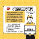 오정동우체국 이미지