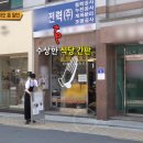 달인의족발 이미지