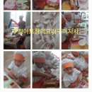 하나둘친구어린이집 이미지