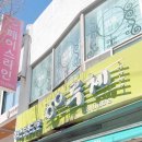 루체안경원 이미지