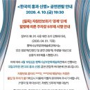 한량무 | 우리 가락의 고운 빛깔과 역동적인 신명, 그 가능성을 만나다