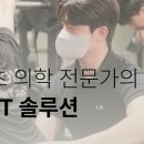 리커버헬스&필라테스