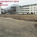 원남리 버스정류장 이미지