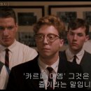 카르페디엠 이미지