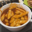 신가네매운떡볶이 - 서구 관저중로64번길 58 | 신가네매운떡볶이