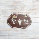 나무대문집 이미지