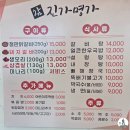 먹거리명가 | 대구 근교 가창 먹거리 추천 참진가명가 해장국 점심 후기