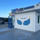 용진읍 행정복지센터 네이버블로그